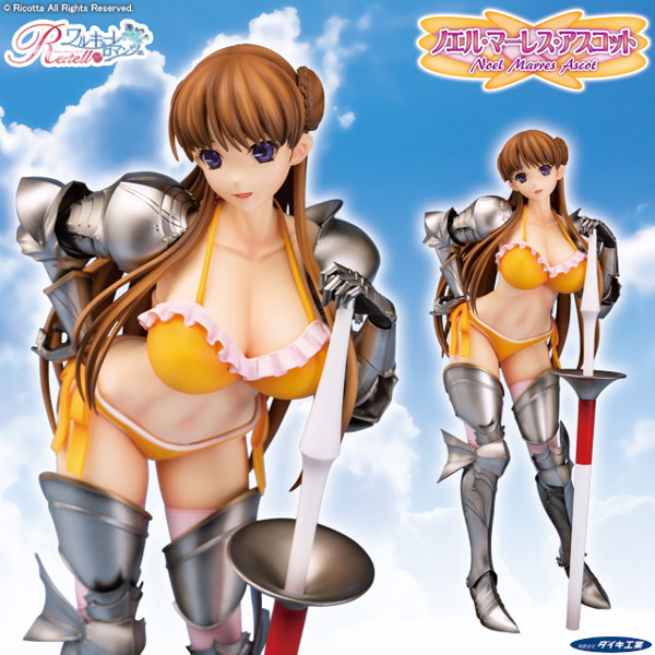 ワルキューレロマンツェ Re:tell ノエル・マーレス・アスコット