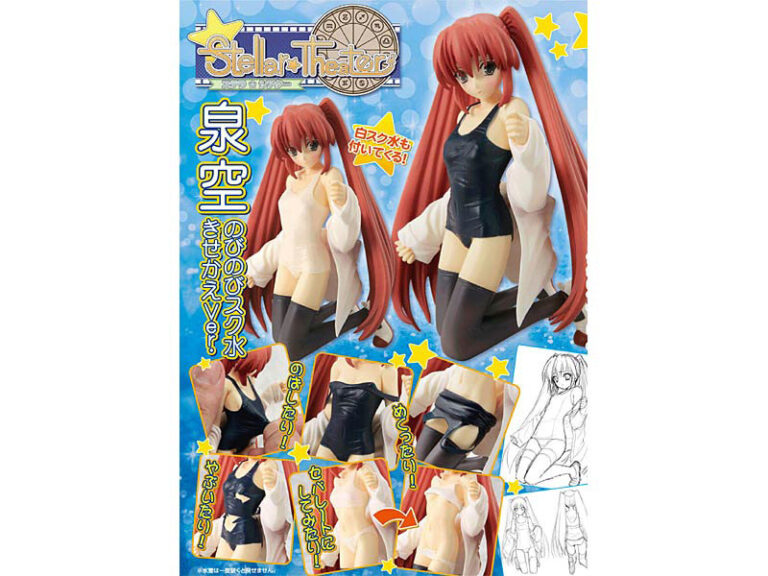 ステラ☆シアター 泉空 のびのびスク水きせかえVer.