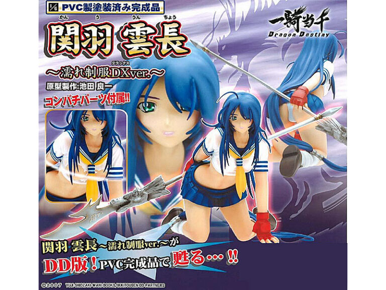 一騎当千 Dragon Destiny 関羽雲長 濡れ制服DXVer.
