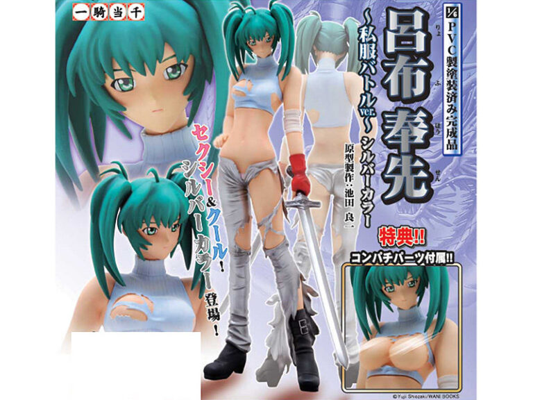 一騎当千 呂布奉先 私服バトルVer. シルバーカラー