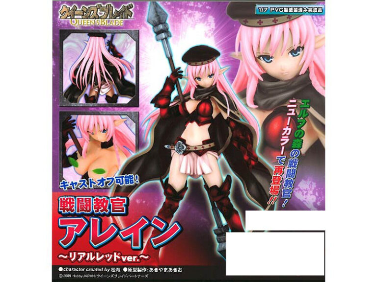 クイーンズブレイド 戦闘教官アレイン リアルレッドver.