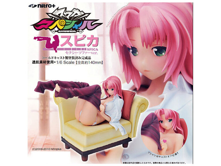 スマガスペシャル スピカ セクシーソファーver.