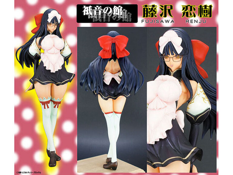 祇音の館 藤沢恋樹